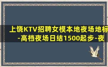 驻马店酒吧招聘